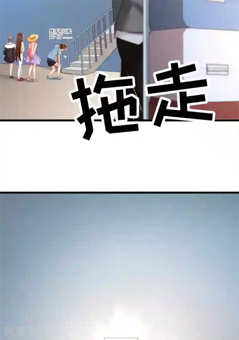 我呼吸都变强第一季最终话 学渣的旅途