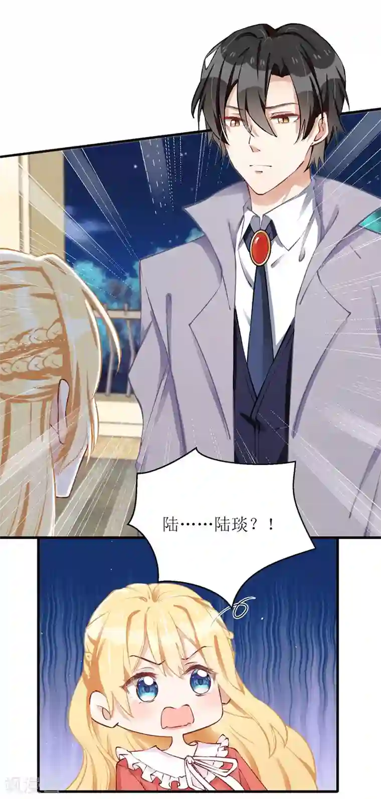 我爹地人设崩了第40话 深夜探望