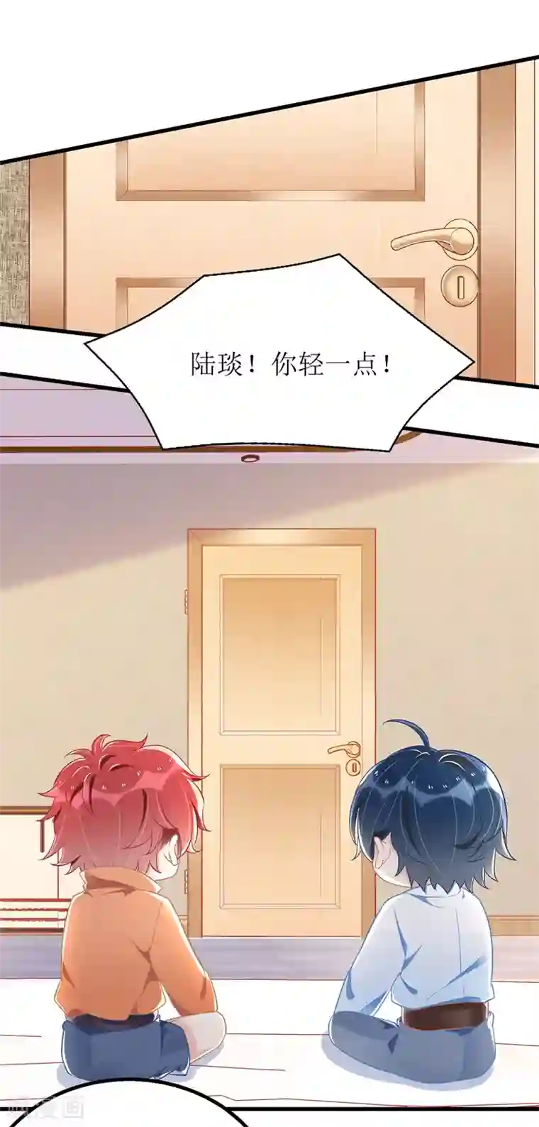 我爹地人设崩了第41话 那一招