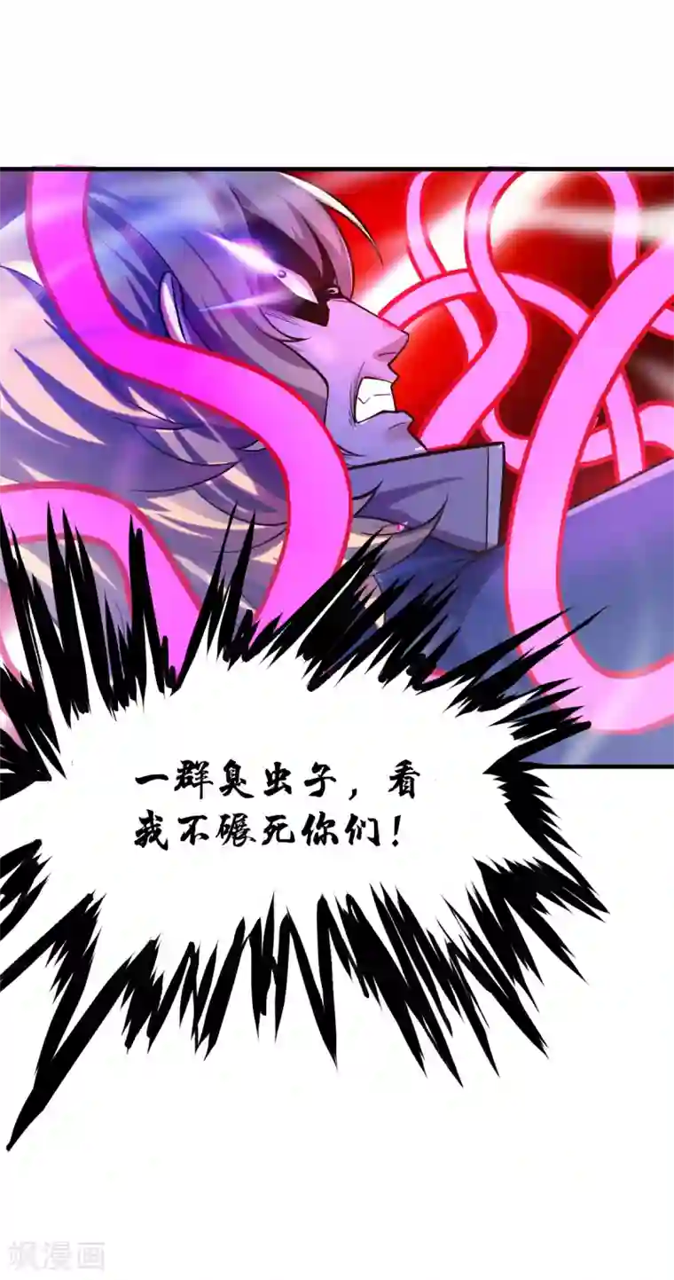 本婿修的是贱道第58话 这波不亏！