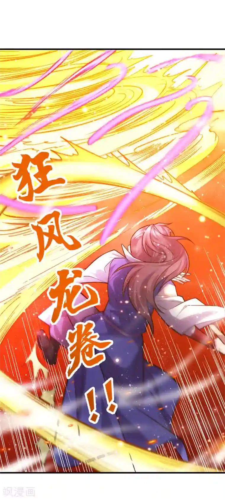 本婿修的是贱道第58话 这波不亏！