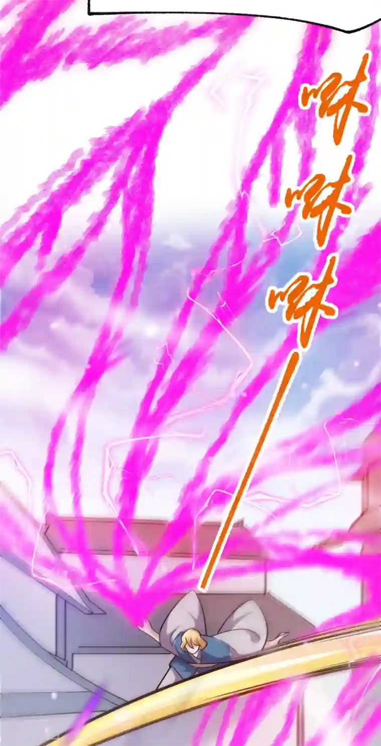 本婿修的是贱道第58话 这波不亏！