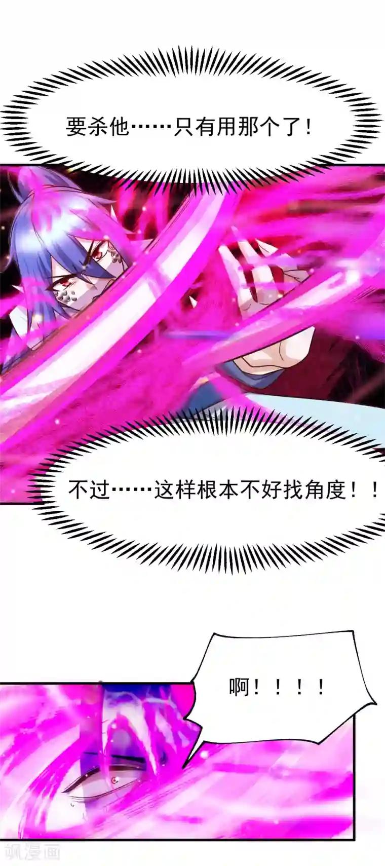 本婿修的是贱道第58话 这波不亏！