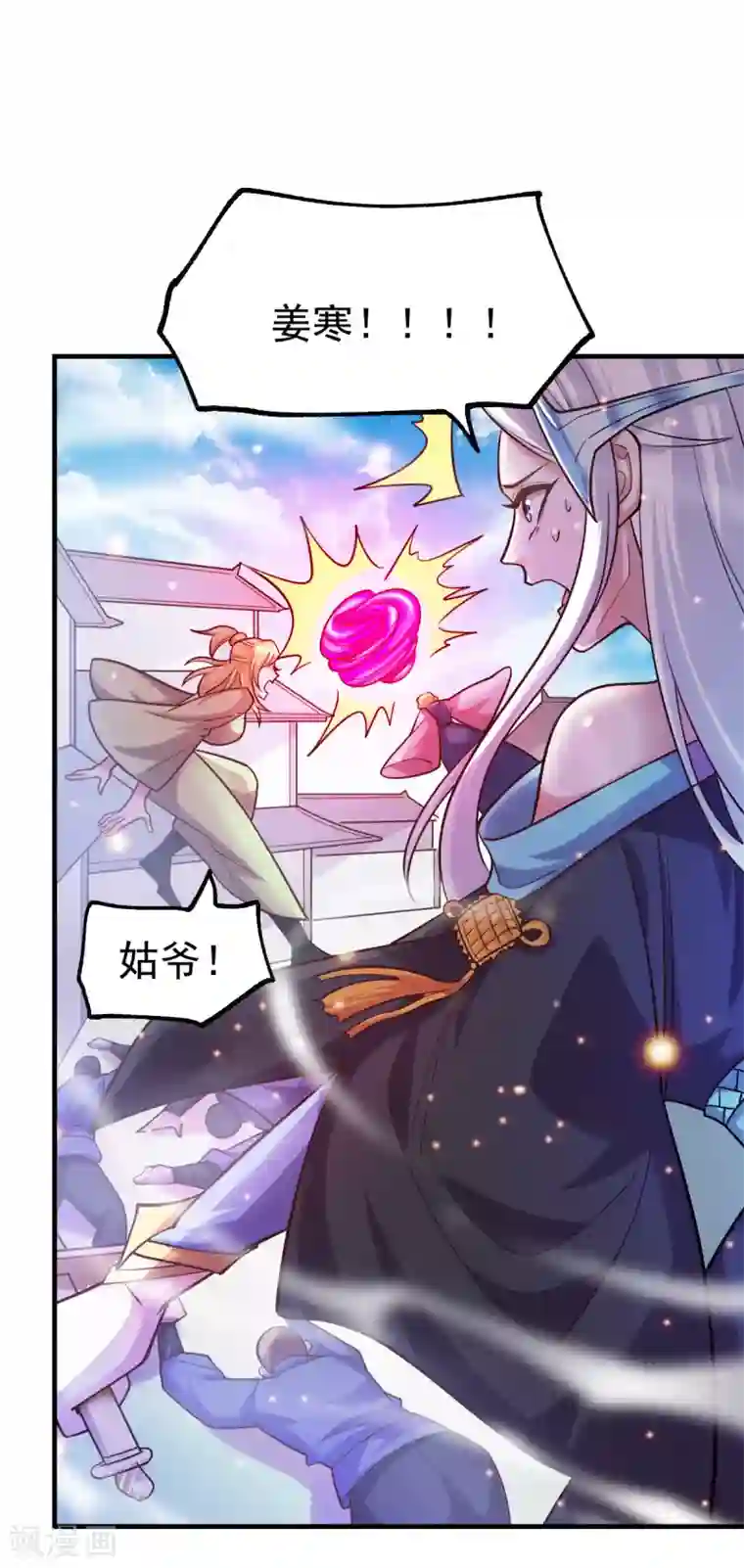 本婿修的是贱道第58话 这波不亏！