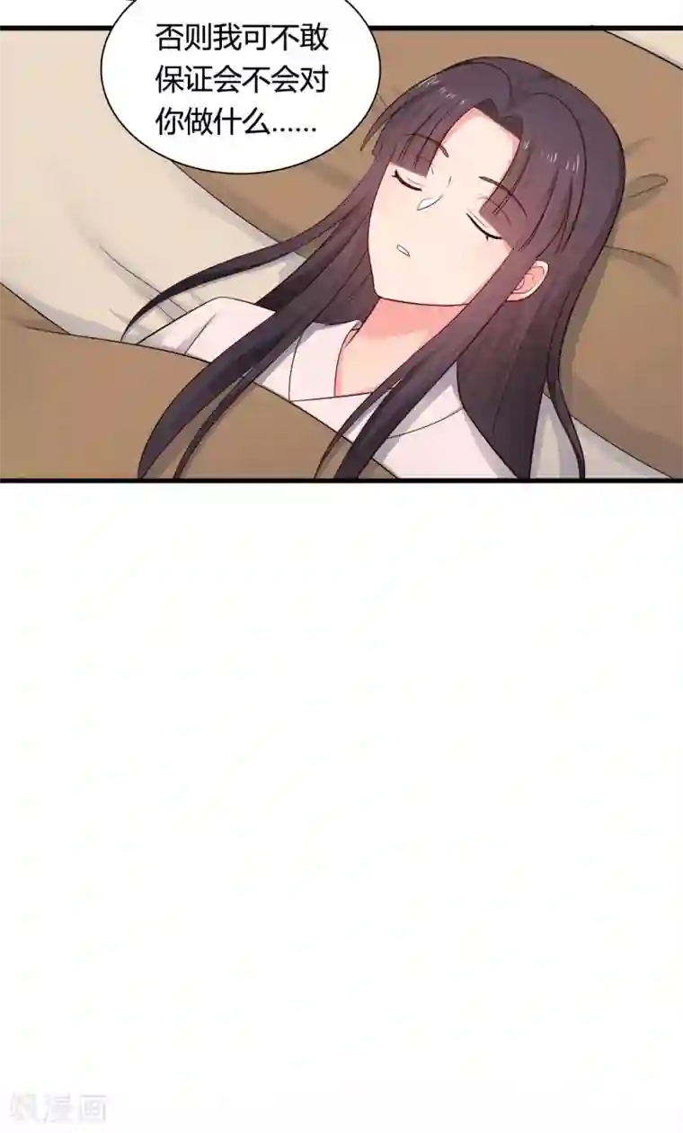 农家娘子有喜了第64话 我忘记的那个人是谁？