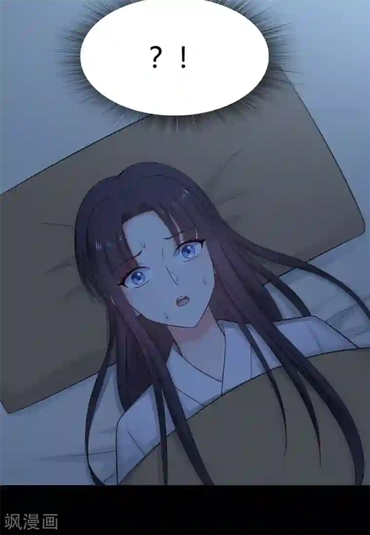 农家娘子有喜了第64话 我忘记的那个人是谁？
