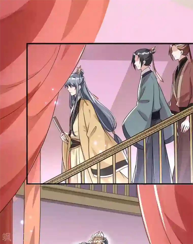 皇子夫君，我养你啊第46话 太子与六郎