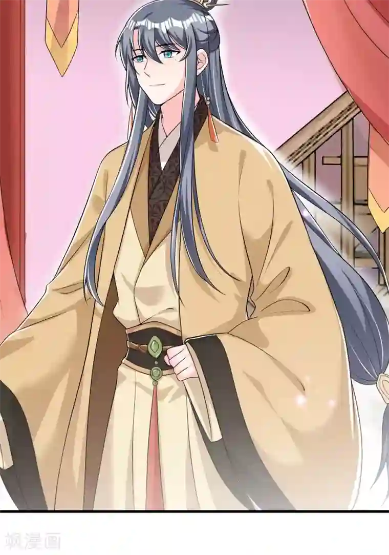 皇子夫君，我养你啊第46话 太子与六郎