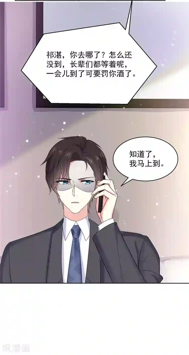 初恋是CV大神第61话 还记得那首歌吗