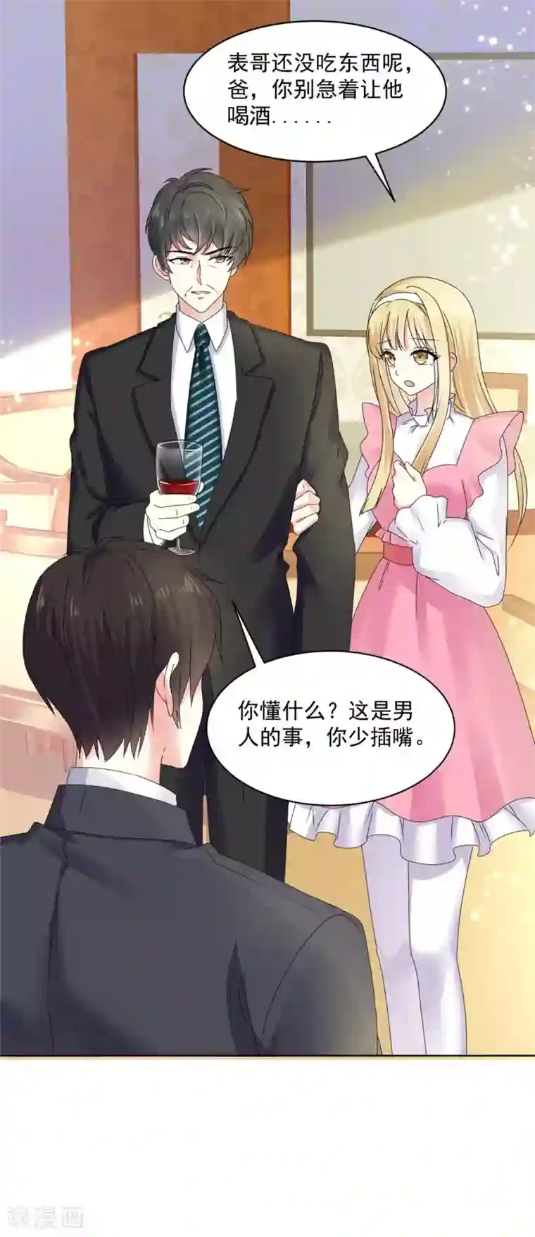 初恋是CV大神第62话 再喝十杯又怎样