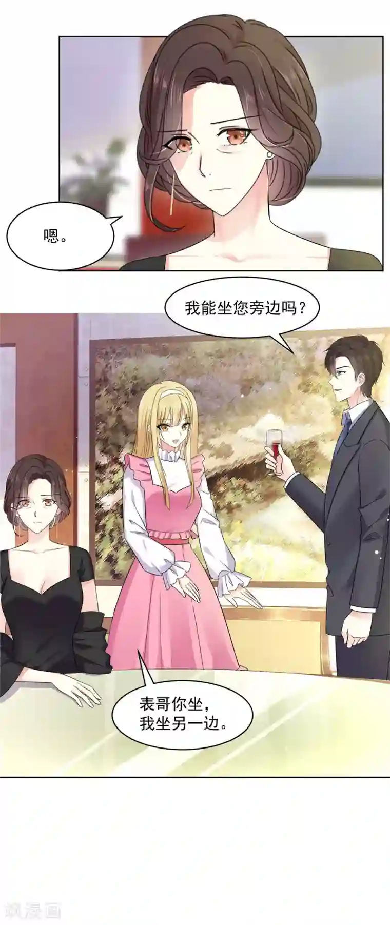 初恋是CV大神第62话 再喝十杯又怎样