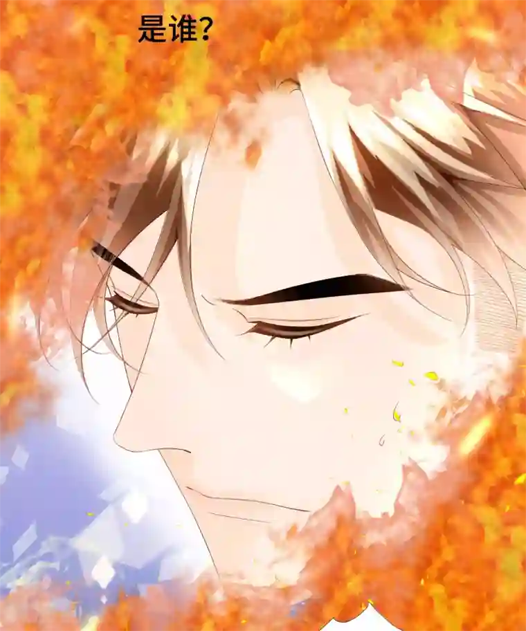 西装下的魔王第31话 奇怪的记忆又冒头