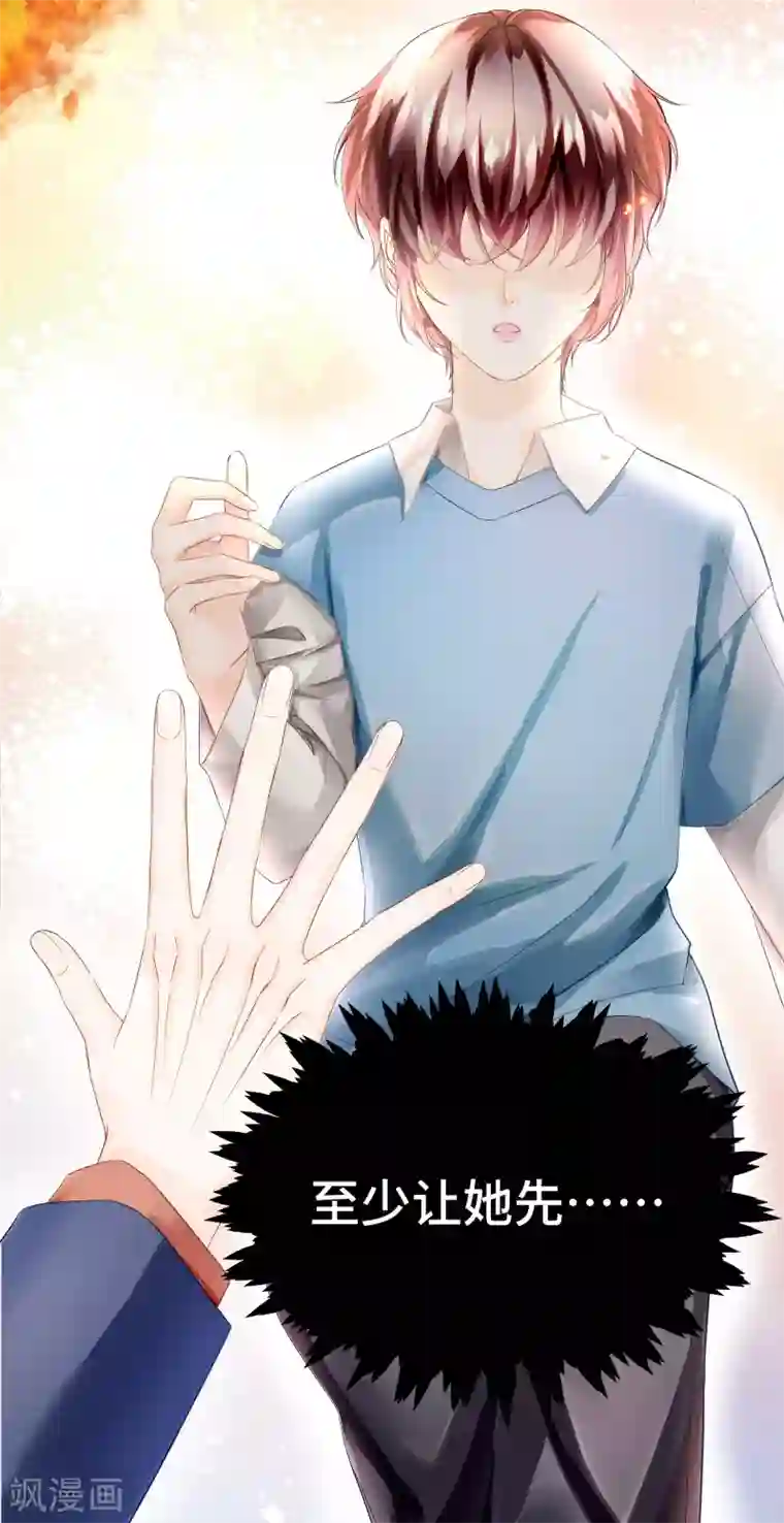 西装下的魔王第31话 奇怪的记忆又冒头