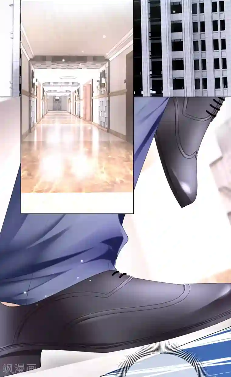 西装下的魔王第31话 奇怪的记忆又冒头