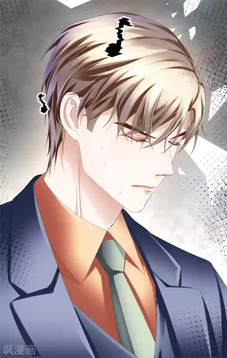 西装下的魔王第31话 奇怪的记忆又冒头