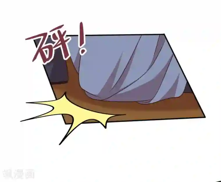 暴君别跑，公主要亡国第44话 三人共处一室