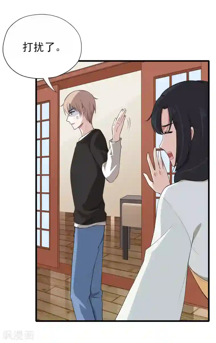 入戏太深第19话 兔兔这么可爱，怎么可以这样对兔兔？！