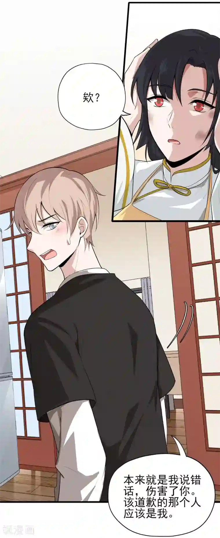 入戏太深第19话 兔兔这么可爱，怎么可以这样对兔兔？！