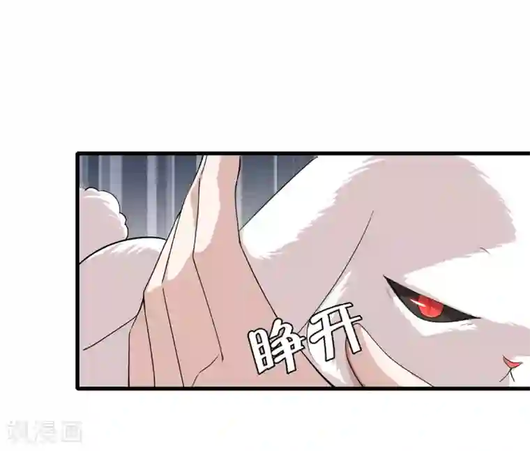 入戏太深第19话 兔兔这么可爱，怎么可以这样对兔兔？！