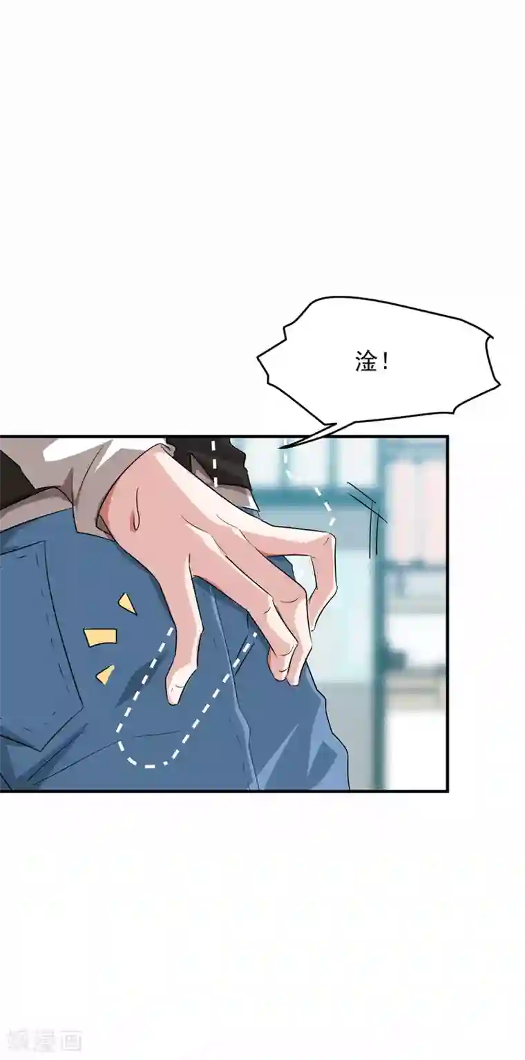 入戏太深第19话 兔兔这么可爱，怎么可以这样对兔兔？！