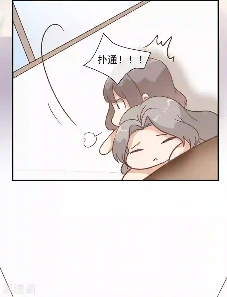 女神重塑计划第28话 欣姐和莫一笑有戏