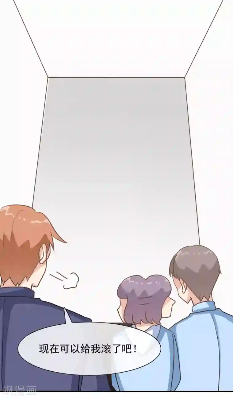 女神重塑计划第28话 欣姐和莫一笑有戏