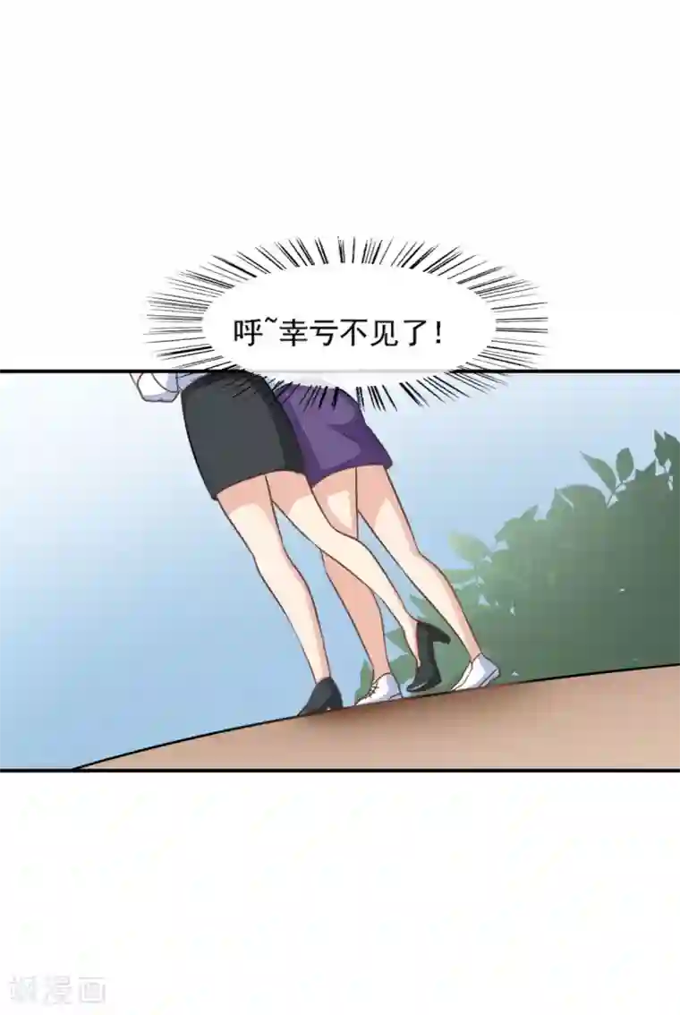 女神重塑计划第28话 欣姐和莫一笑有戏