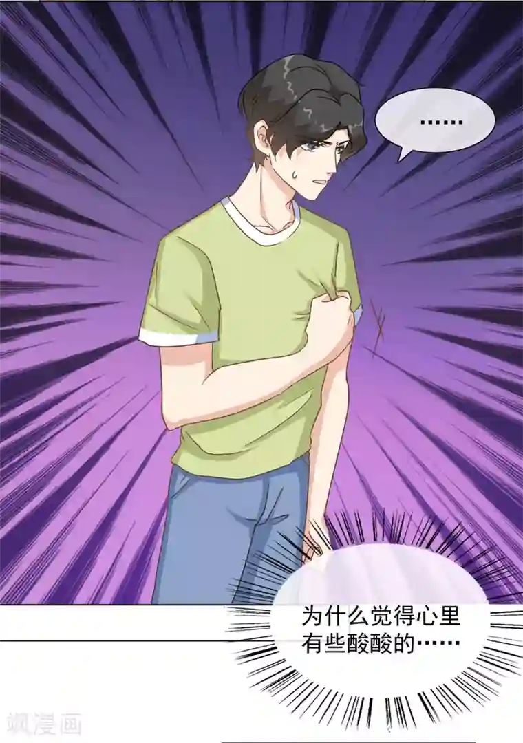 女神重塑计划第28话 欣姐和莫一笑有戏