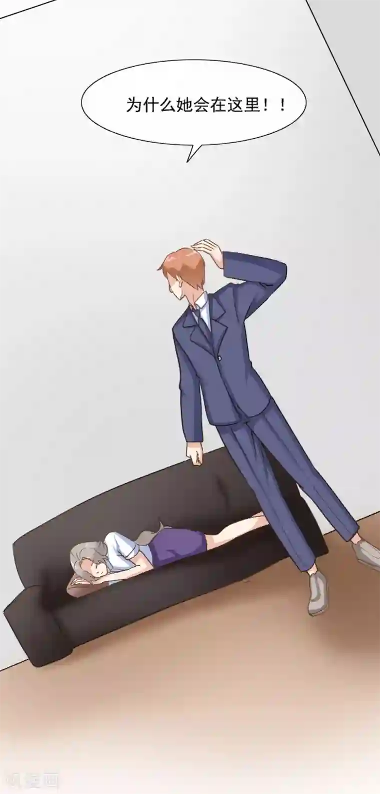 女神重塑计划第28话 欣姐和莫一笑有戏