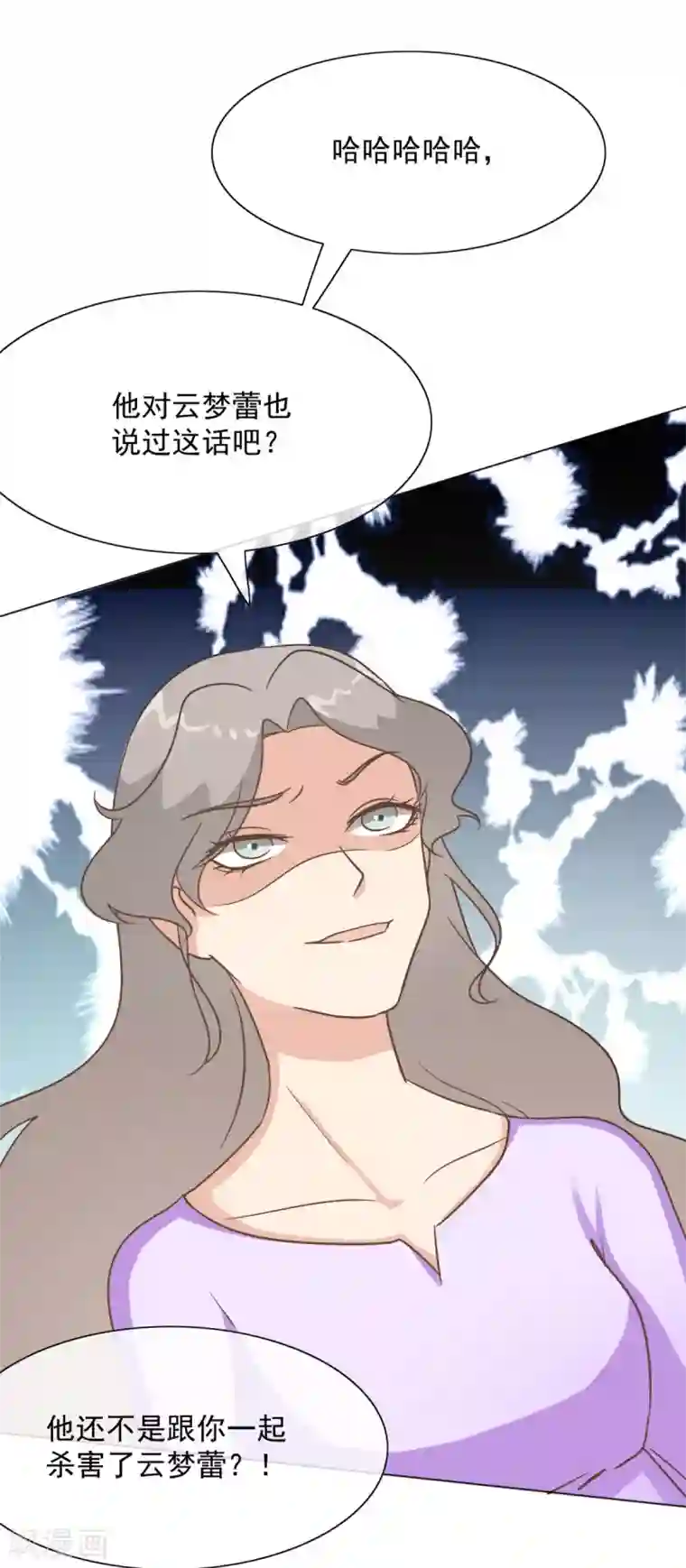 女神重塑计划第29话 白晓彤，这只是开始