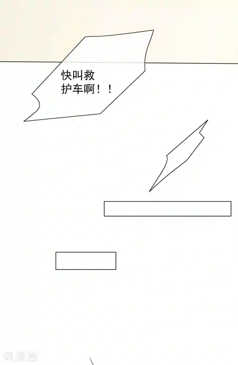 女神重塑计划第29话 白晓彤，这只是开始