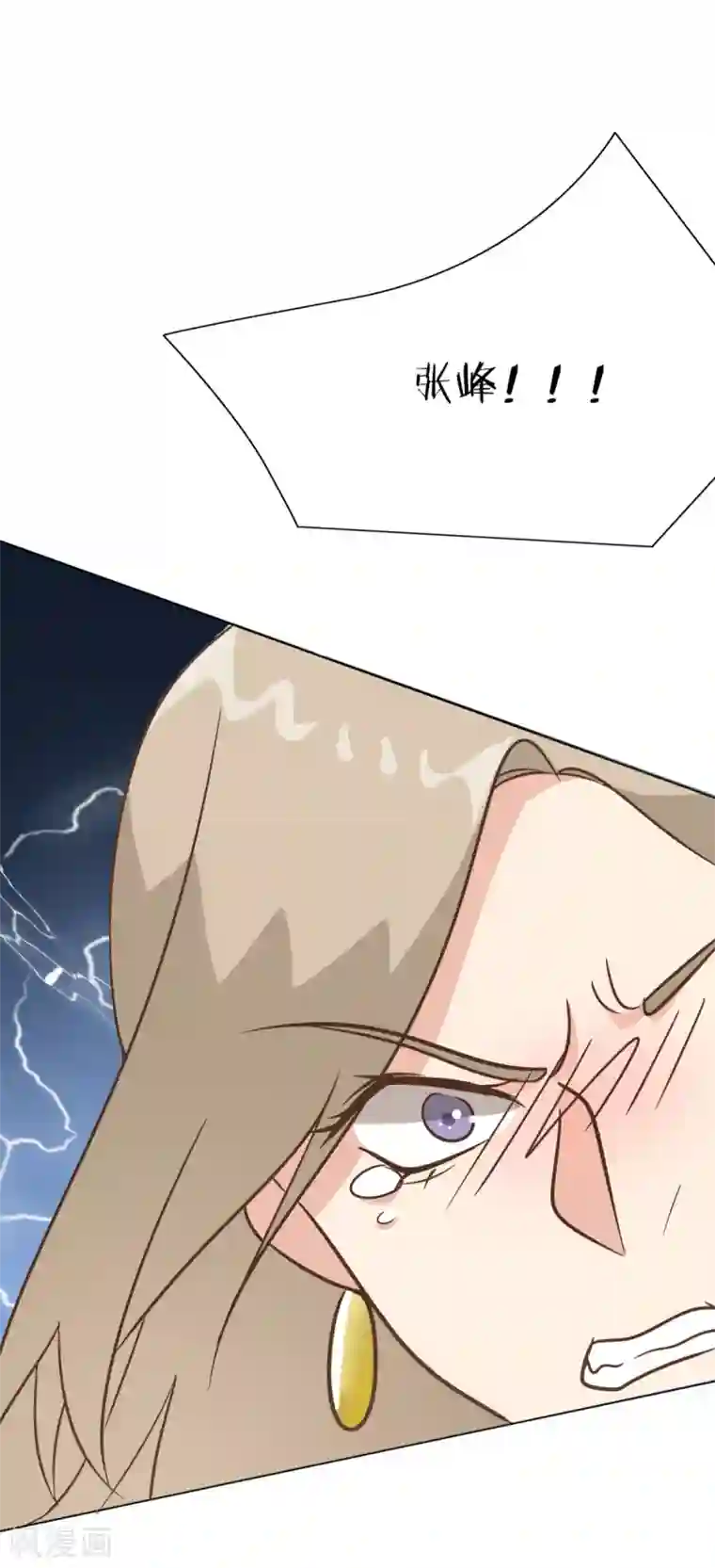 女神重塑计划第29话 白晓彤，这只是开始