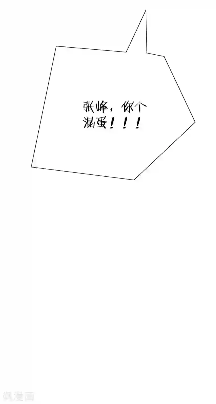 女神重塑计划第29话 白晓彤，这只是开始