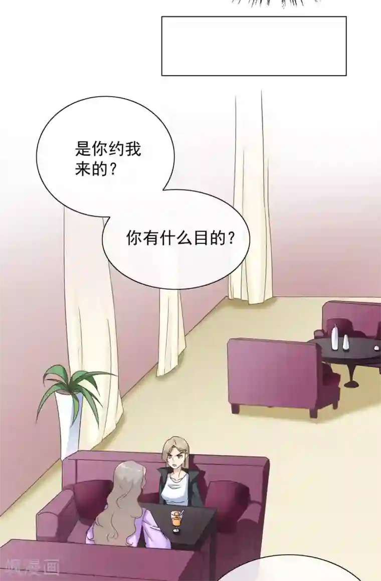 女神重塑计划第29话 白晓彤，这只是开始