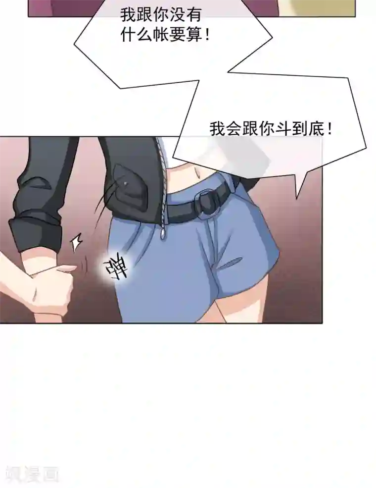 女神重塑计划第29话 白晓彤，这只是开始