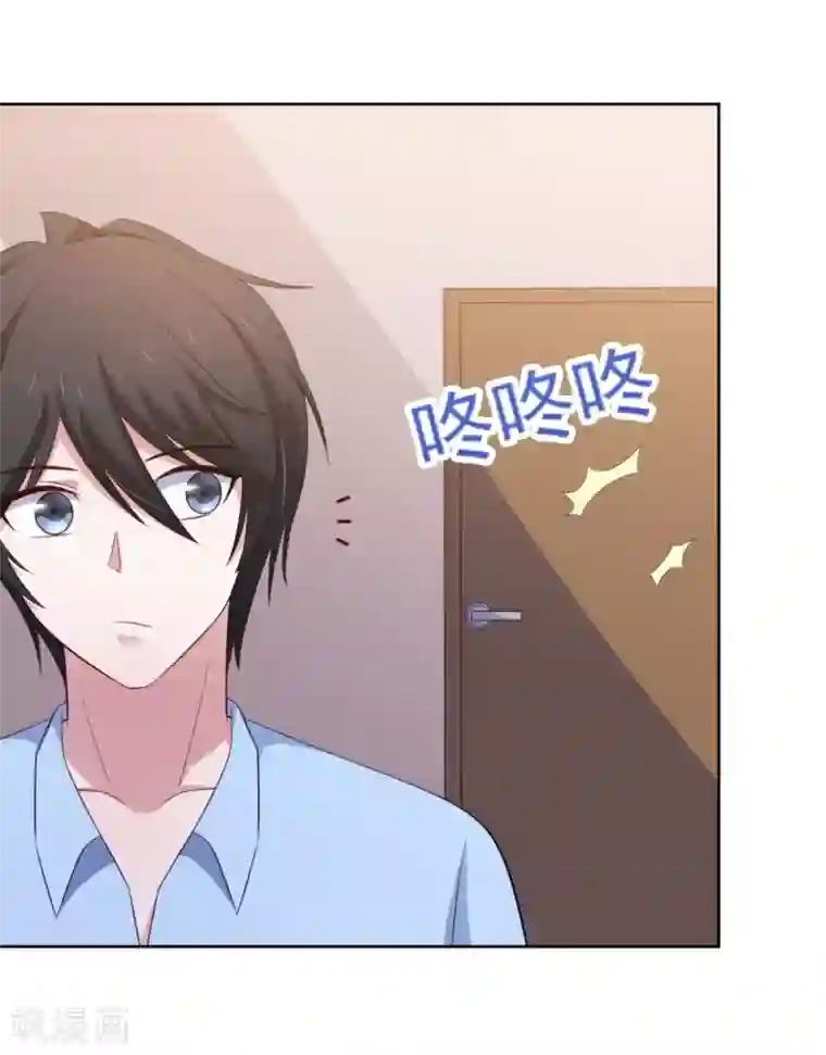 我在美人堆里当反派第34话