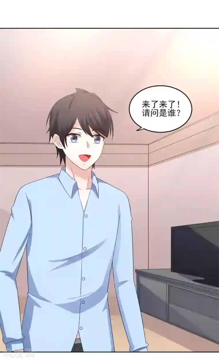 我在美人堆里当反派第34话