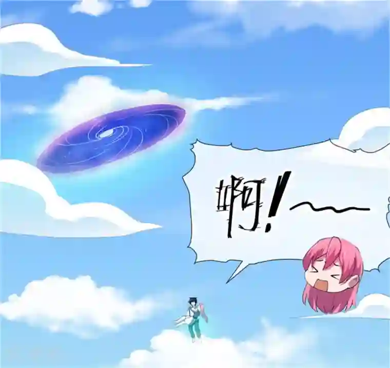 巅峰预言帝第33话 让你抱个够