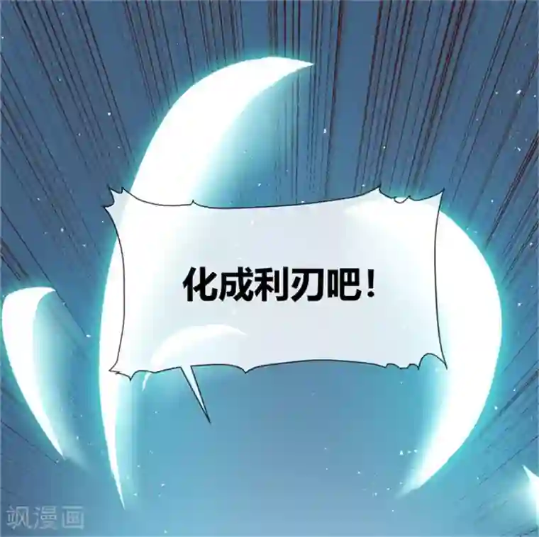巅峰预言帝第33话 让你抱个够