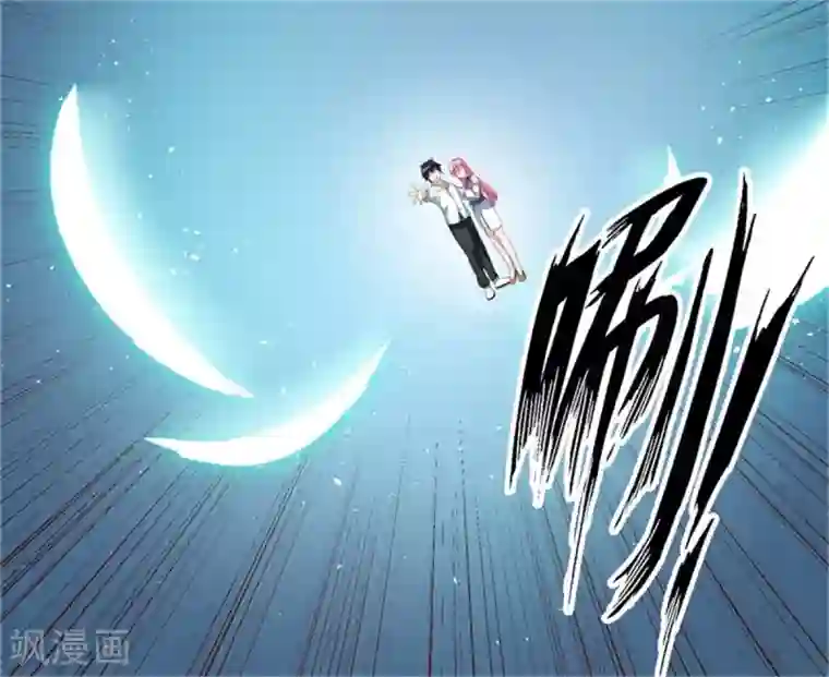 巅峰预言帝第33话 让你抱个够