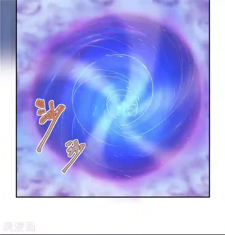 巅峰预言帝第33话 让你抱个够