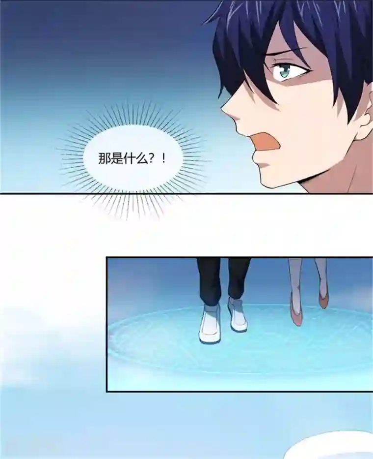 巅峰预言帝第33话 让你抱个够