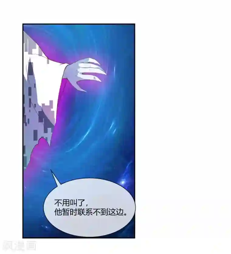 巅峰预言帝第33话 让你抱个够