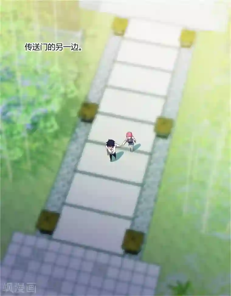 巅峰预言帝第34话 秘密花园