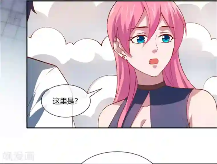 巅峰预言帝第34话 秘密花园