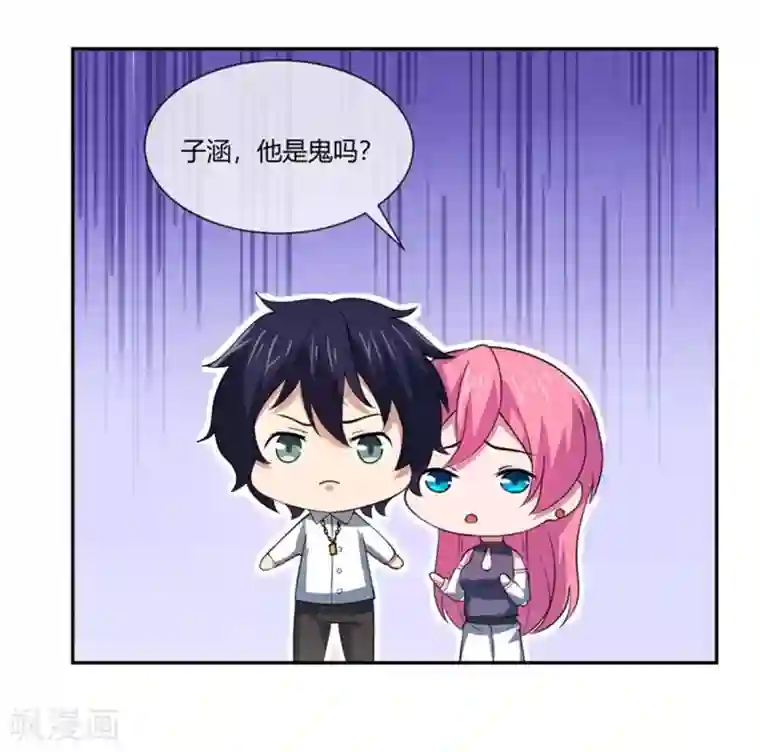 巅峰预言帝第34话 秘密花园