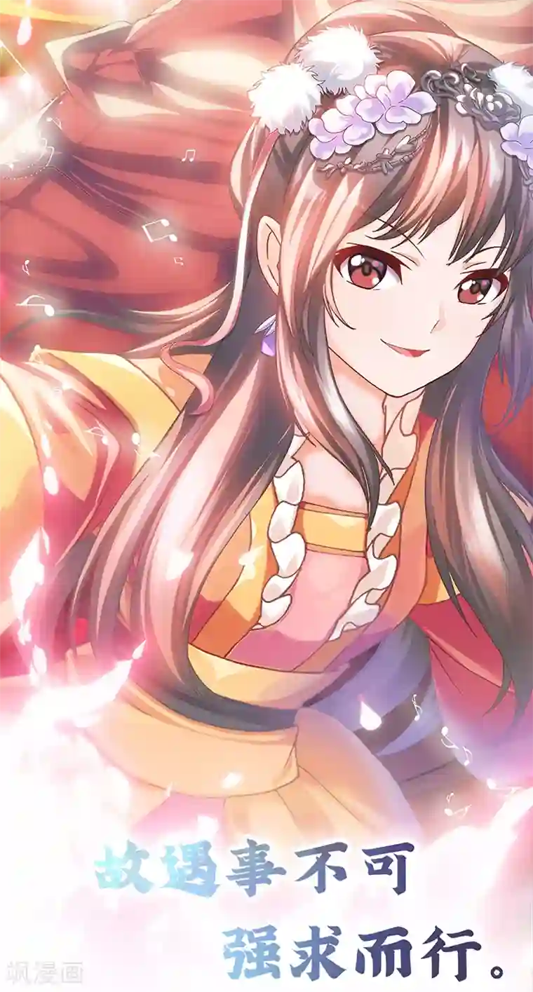 元气异春秋第30话 嵇康的真相