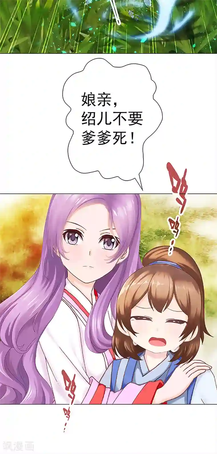 元气异春秋第30话 嵇康的真相