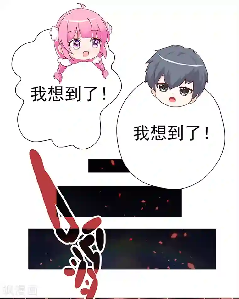 元气异春秋第30话 嵇康的真相