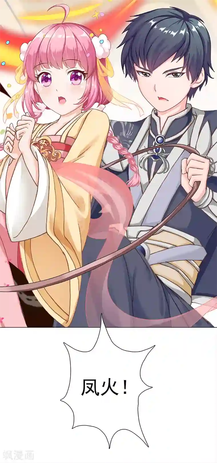 元气异春秋第30话 嵇康的真相